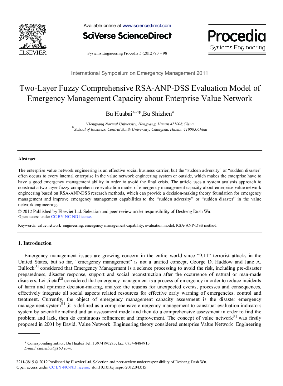 Two-Layer Fuzzy Comprehensive RSA-ANP-DSS Evaluation Model of Emergency Management Capacity about Enterprise Value Network