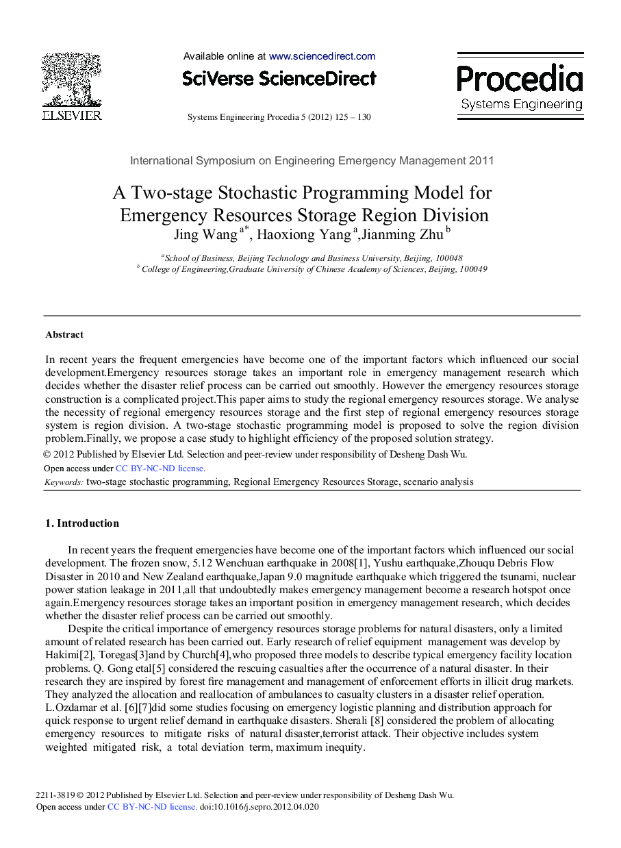 A Two-stage Stochastic Programming Model for Emergency Resources Storage Region Division
