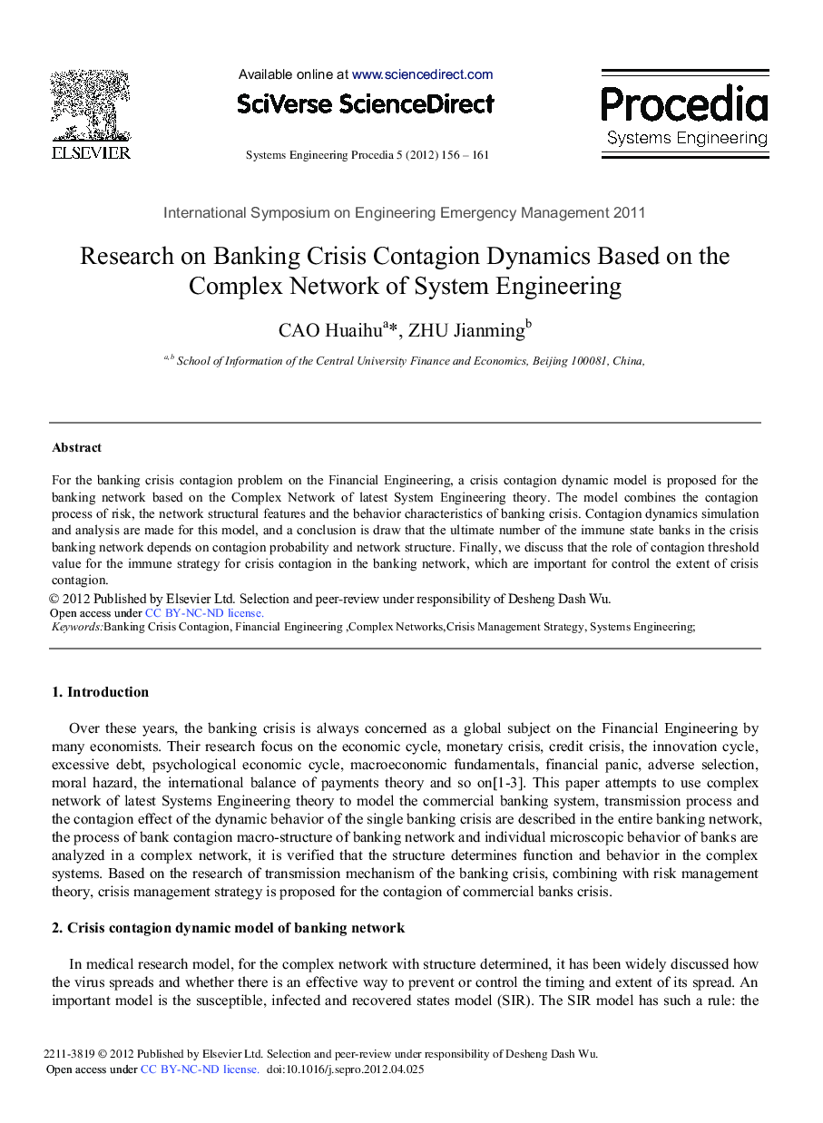 Research on Banking Crisis Contagion Dynamics Based on the Complex Network of System Engineering