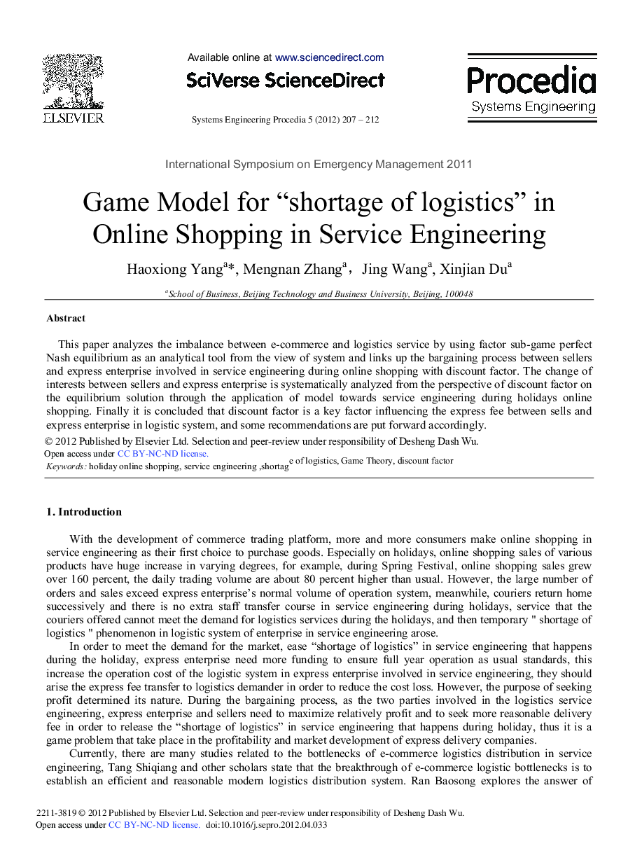 Game Model for “Shortage of Logistics” in Online Shopping in Service Engineering