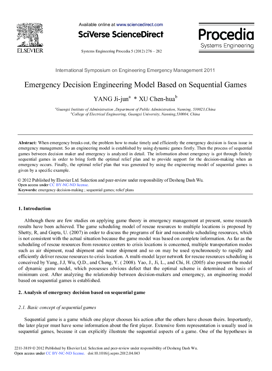 Emergency Decision Engineering Model Based on Sequential Games