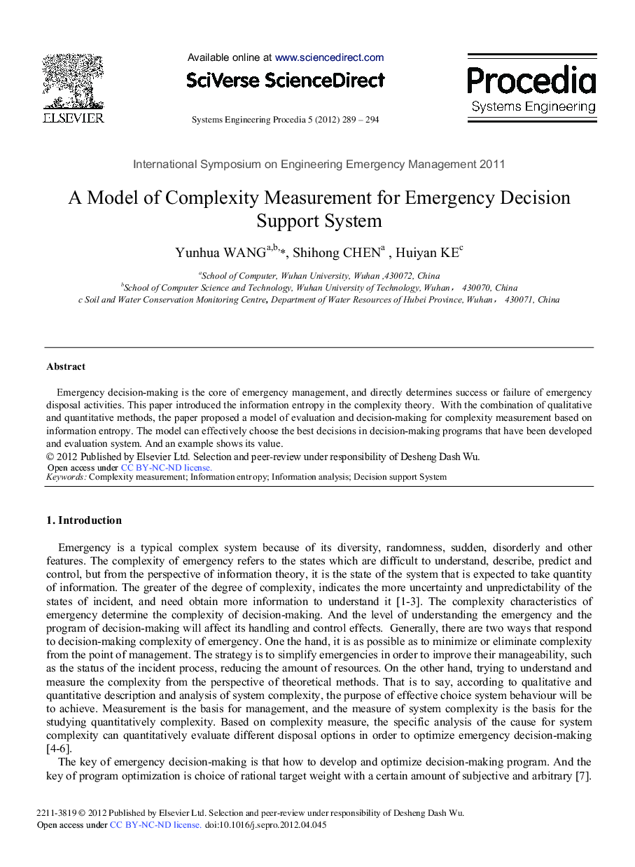 A Model of Complexity Measurement for Emergency Decision Support System