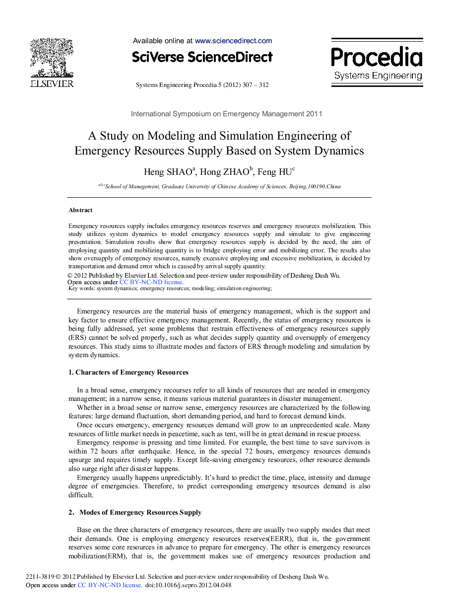 A Study on Modeling and Simulation Engineering of Emergency Resources Supply Based on System Dynamics