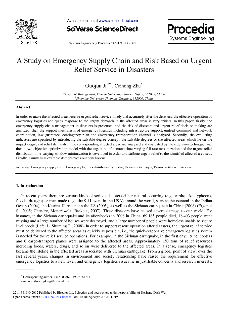 A Study on Emergency Supply Chain and Risk Based on Urgent Relief Service in Disasters
