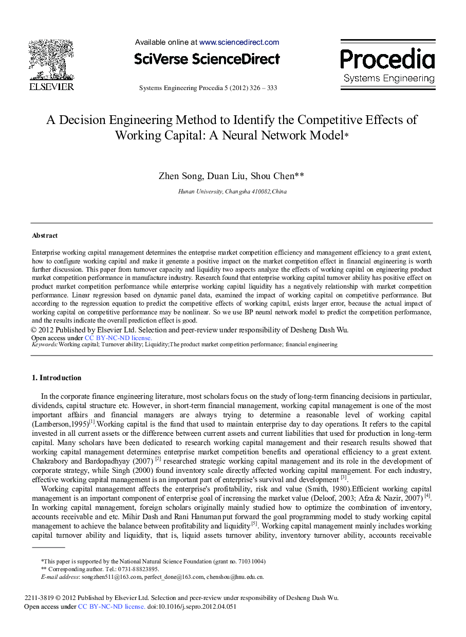 A Decision Engineering Method to Identify the Competitive Effects of Working Capital: A Neural Network Model 