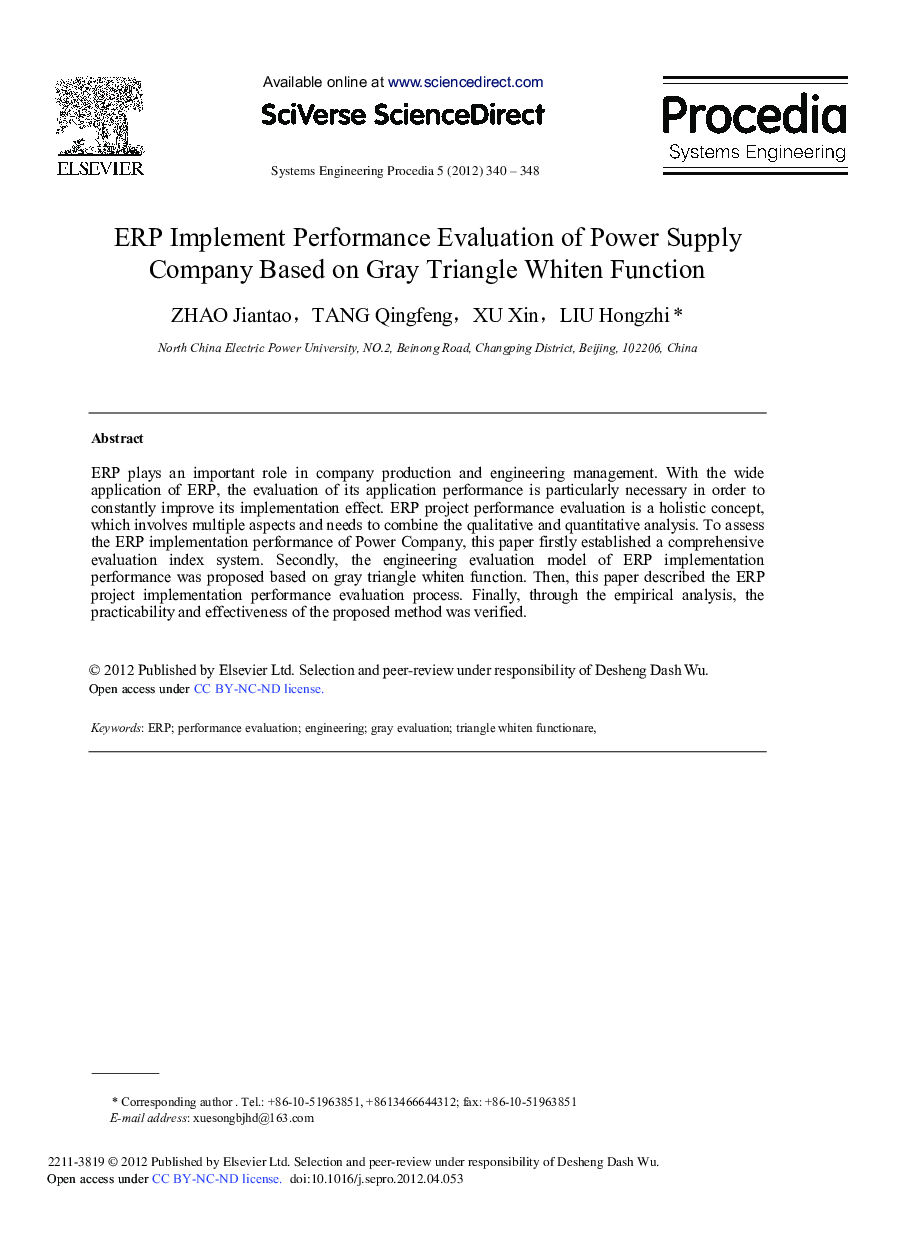 ERP Implement Performance Evaluation of Power Supply Company Based on Gray Triangle Whiten Function