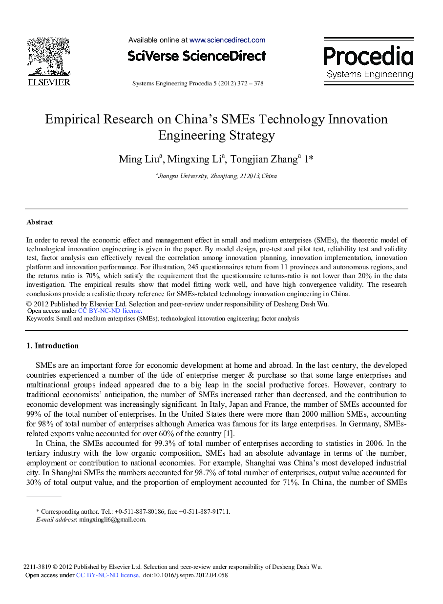Empirical Research on China's SMEs Technology Innovation Engineering Strategy