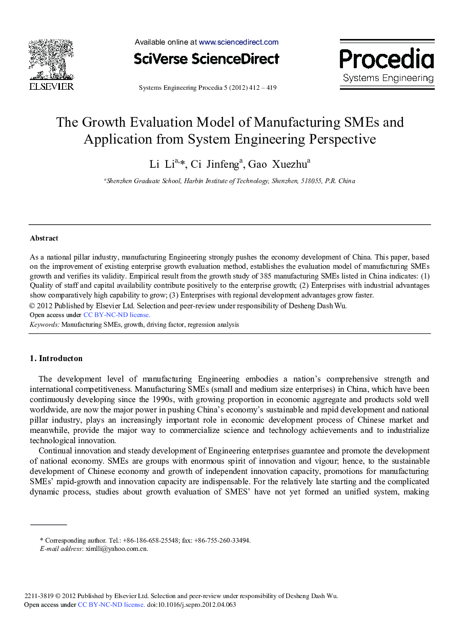 The Growth Evaluation Model of Manufacturing SMEs and Application from System Engineering Perspective