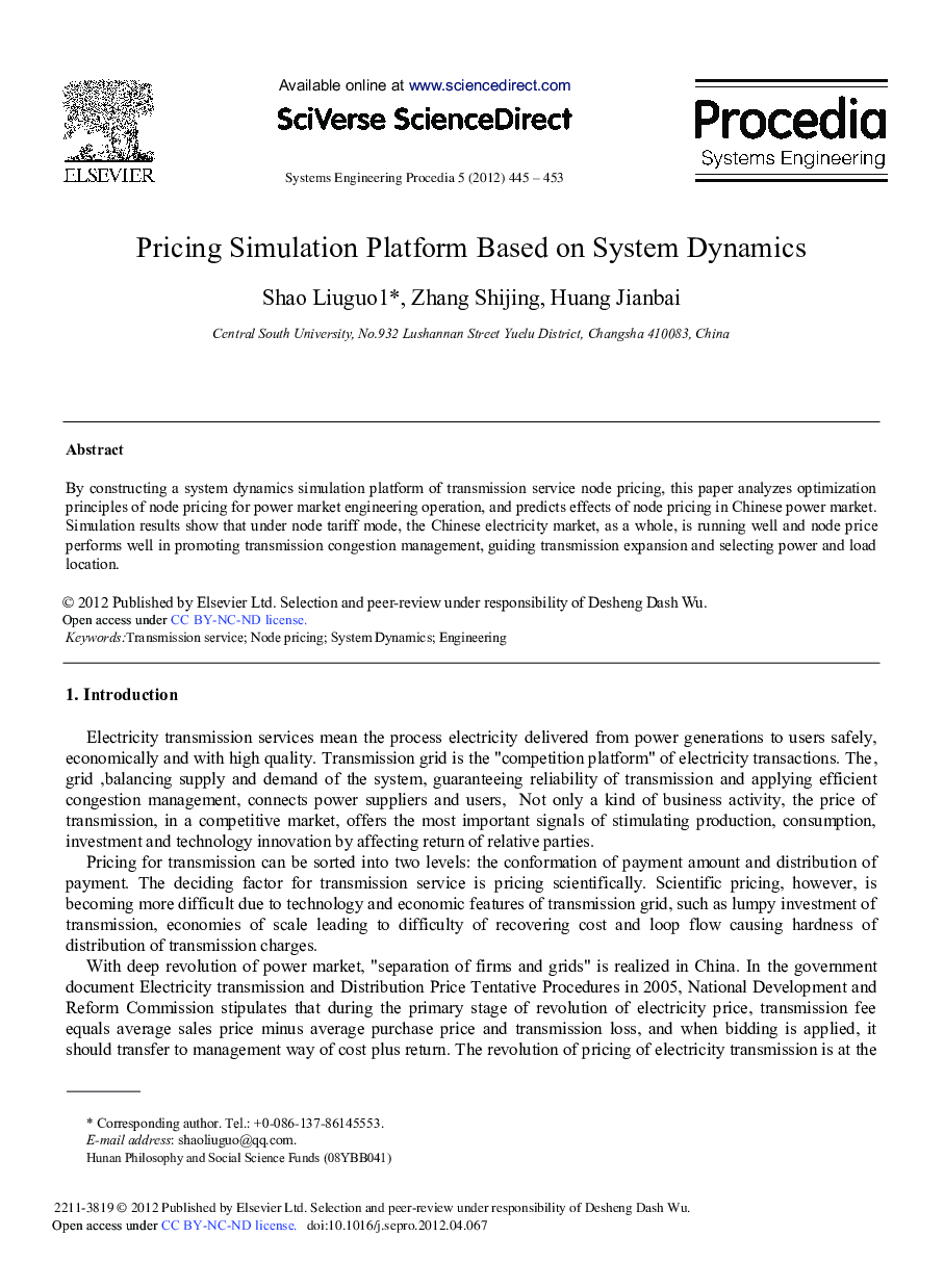 Pricing Simulation Platform Based on System Dynamics