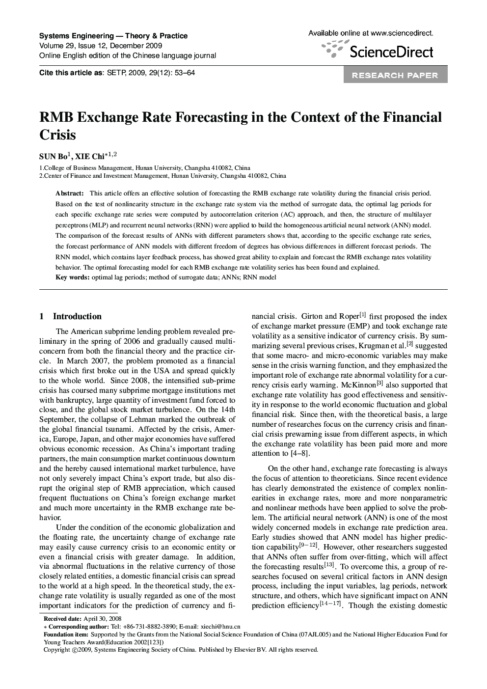 RMB Exchange Rate Forecasting in the Context of the Financial Crisis 