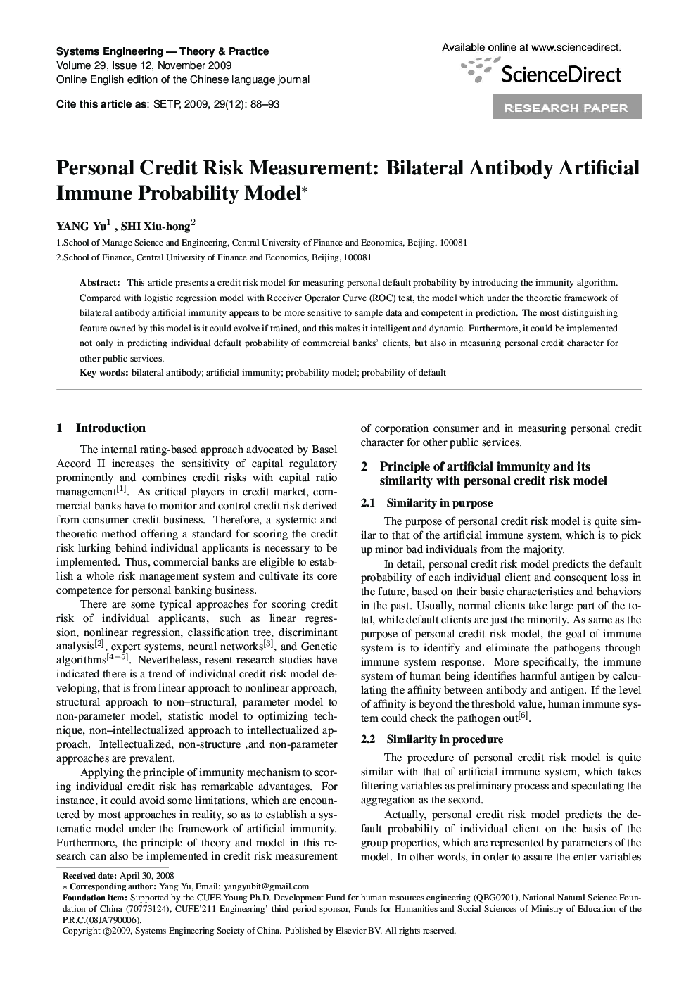 Personal Credit Risk Measurement: Bilateral Antibody Artificial Immune Probability Model 