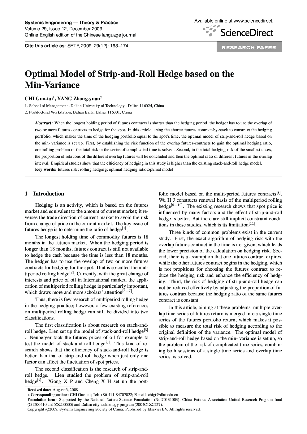 Optimal Model of Strip-and-Roll Hedge based on the Min-Variance 