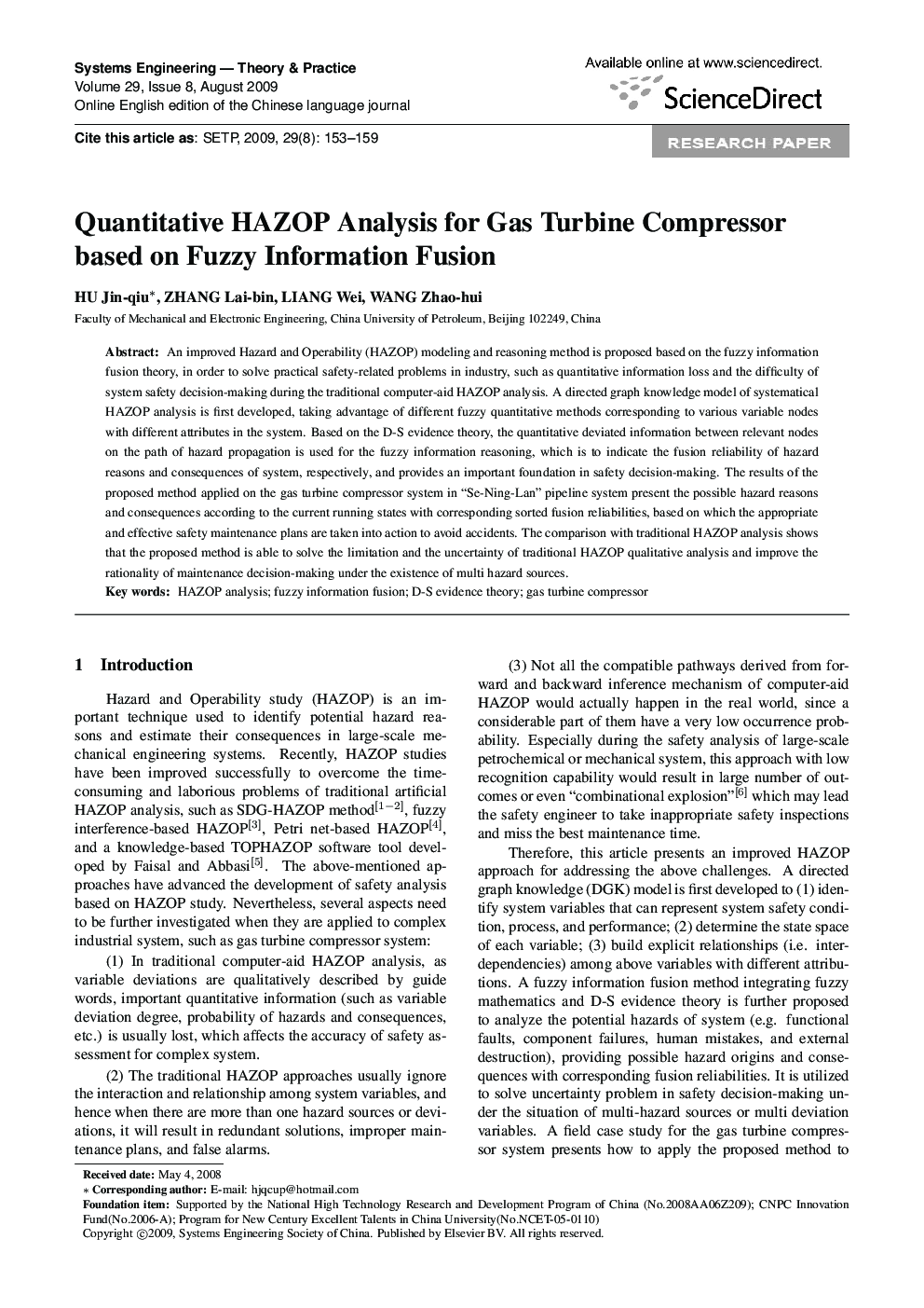 Quantitative HAZOP Analysis for Gas Turbine Compressor based on Fuzzy Information Fusion 