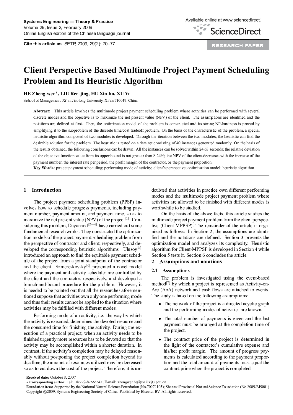 Client Perspective Based Multimode Project Payment Scheduling Problem and Its Heuristic Algorithm 