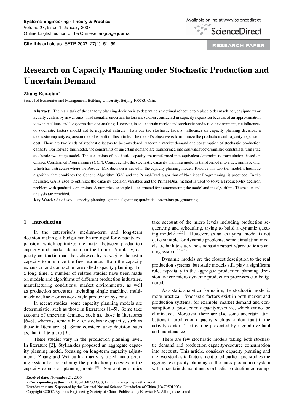 Research on Capacity Planning under Stochastic Production and Uncertain Demand 