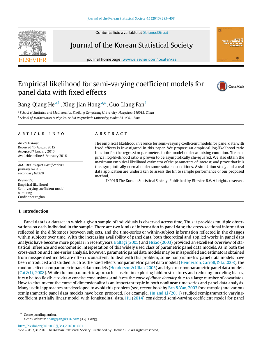 Empirical likelihood for semi-varying coefficient models for panel data with fixed effects