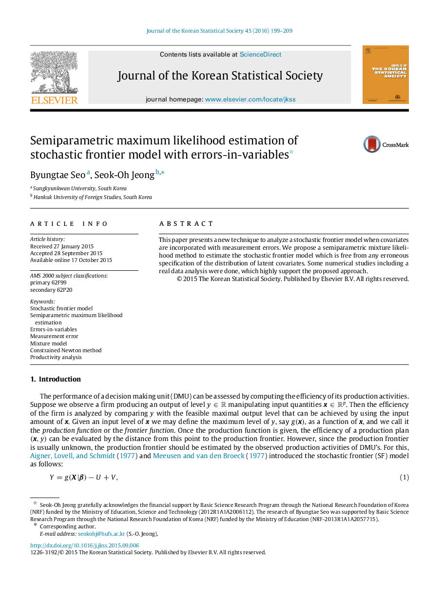 Semiparametric maximum likelihood estimation of stochastic frontier model with errors-in-variables 