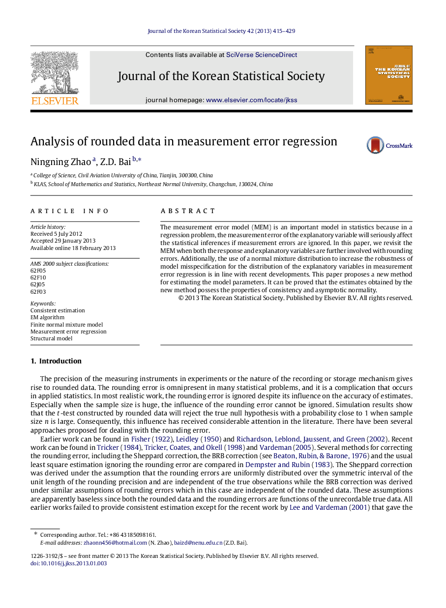 Analysis of rounded data in measurement error regression