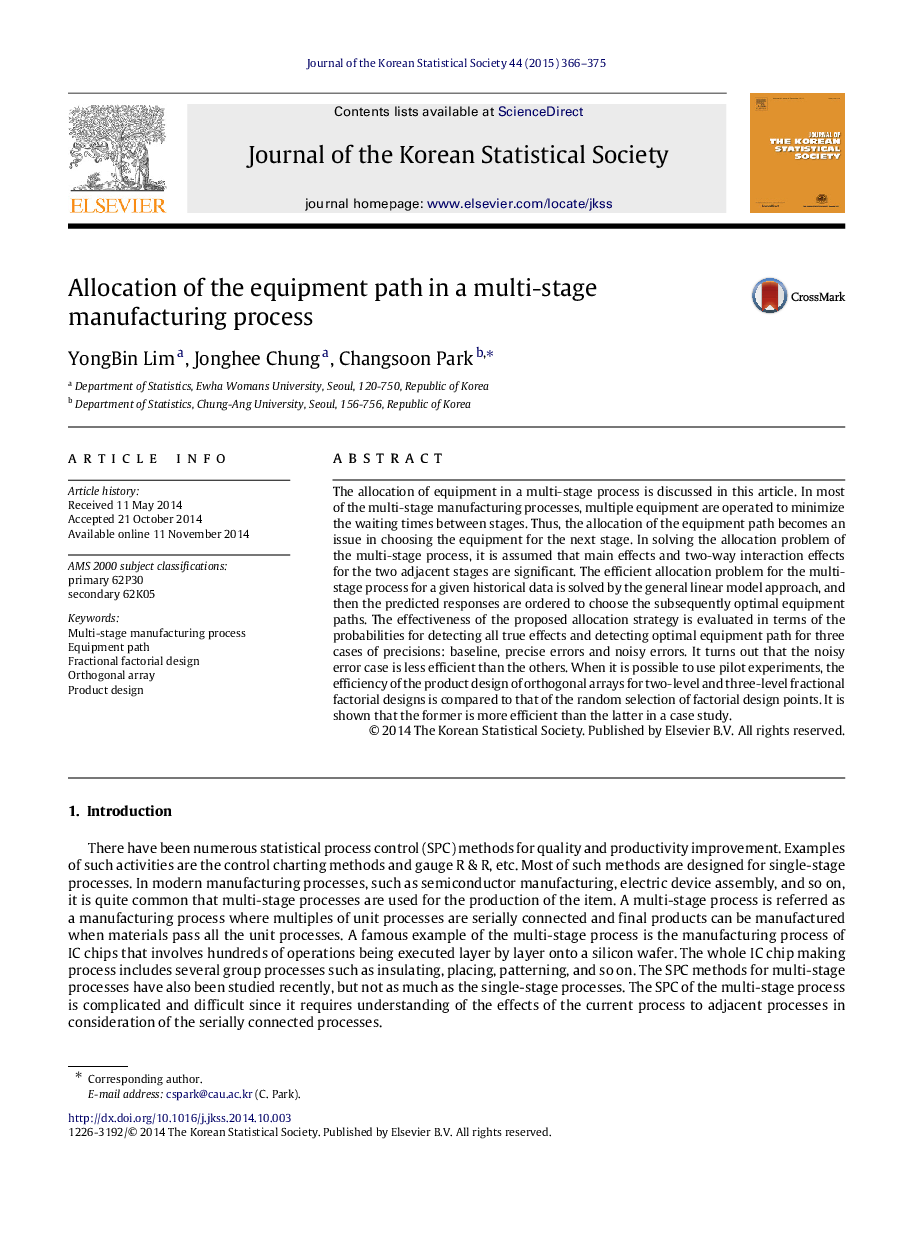 Allocation of the equipment path in a multi-stage manufacturing process