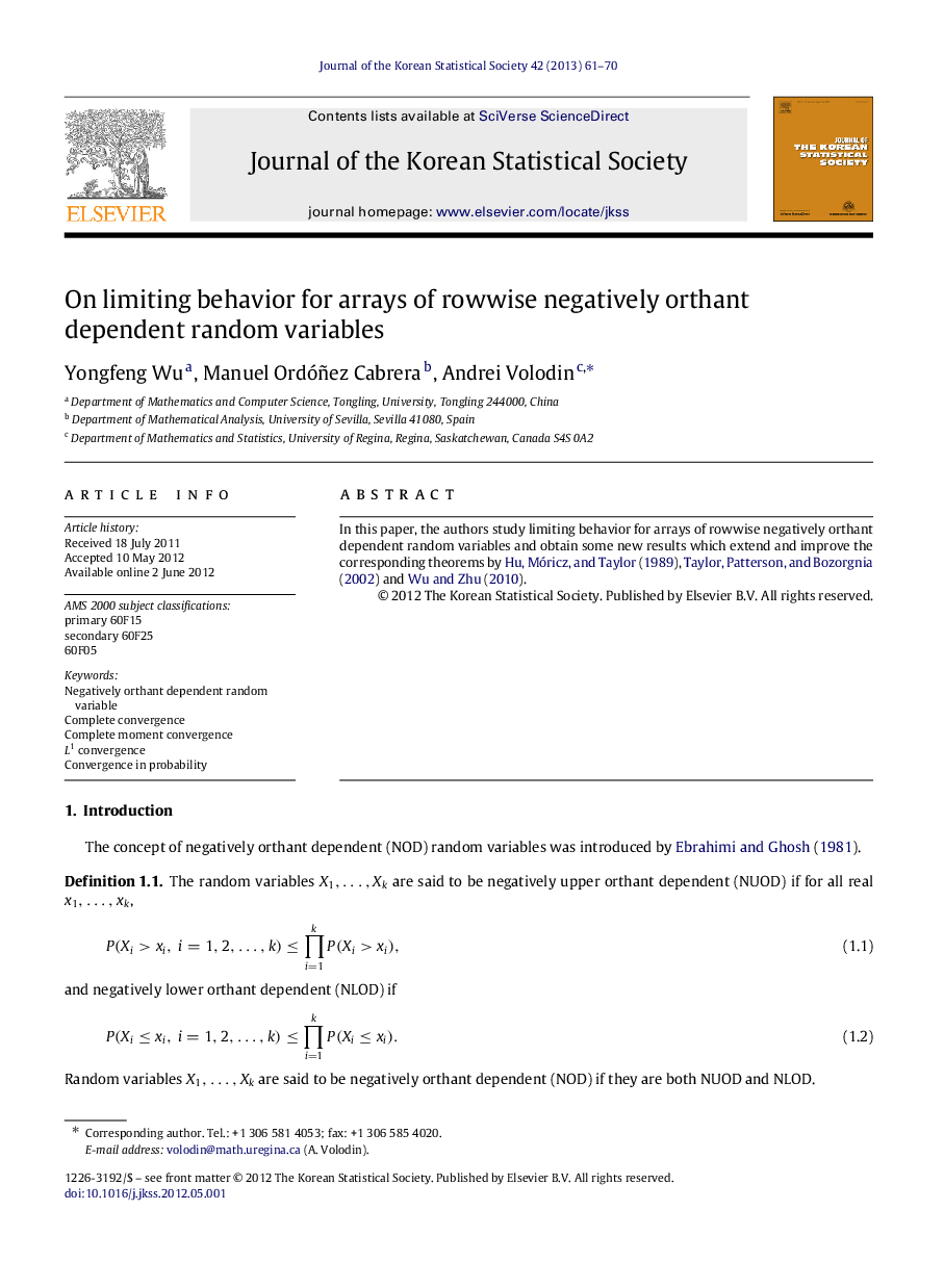 On limiting behavior for arrays of rowwise negatively orthant dependent random variables