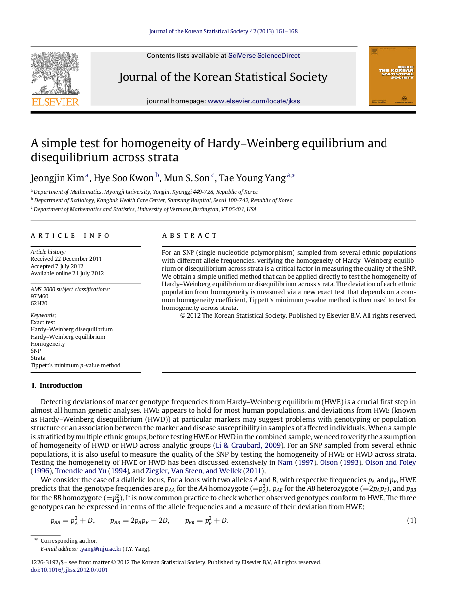 A simple test for homogeneity of Hardy–Weinberg equilibrium and disequilibrium across strata