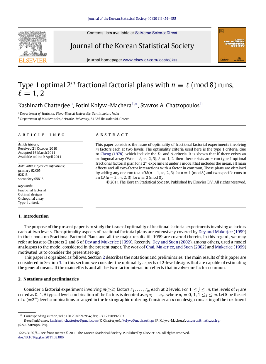 Type 1 optimal 2m fractional factorial plans with nâ¡â (mod 8) runs, â=1,2