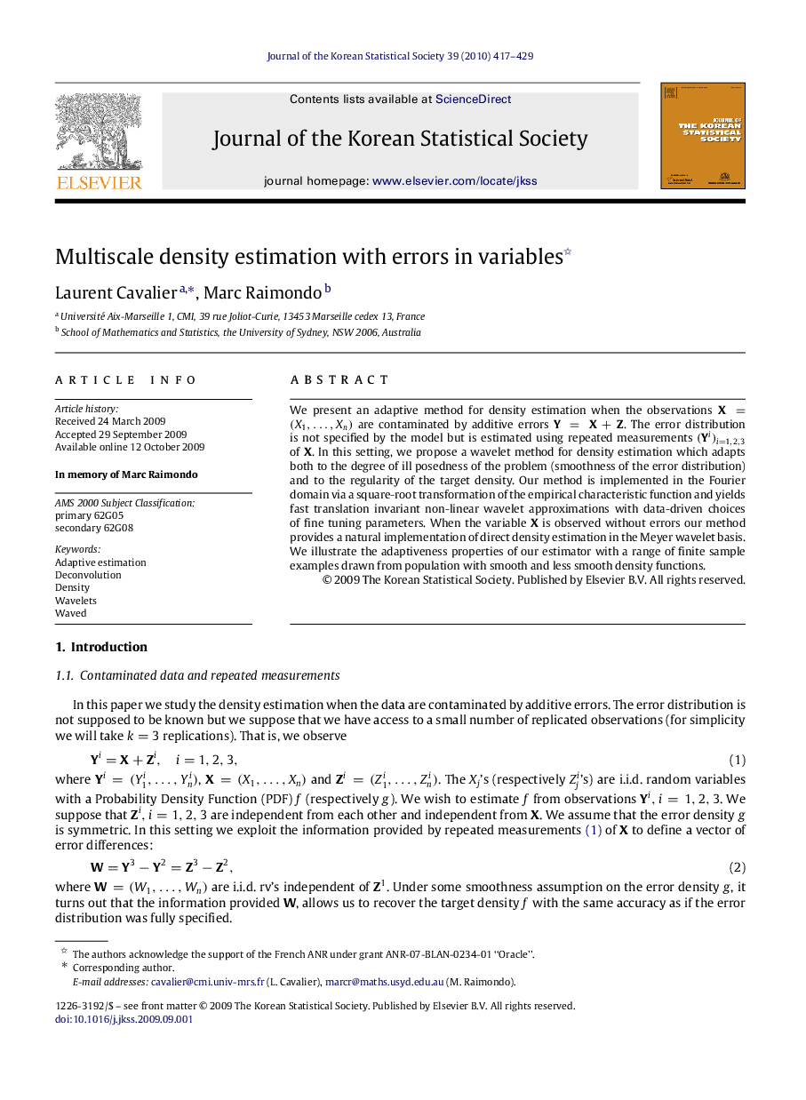 Multiscale density estimation with errors in variables 