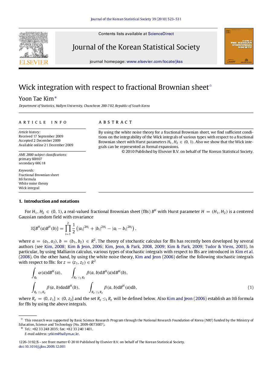 Wick integration with respect to fractional Brownian sheet