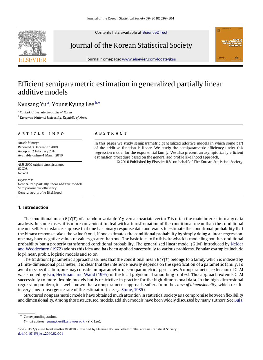 Efficient semiparametric estimation in generalized partially linear additive models