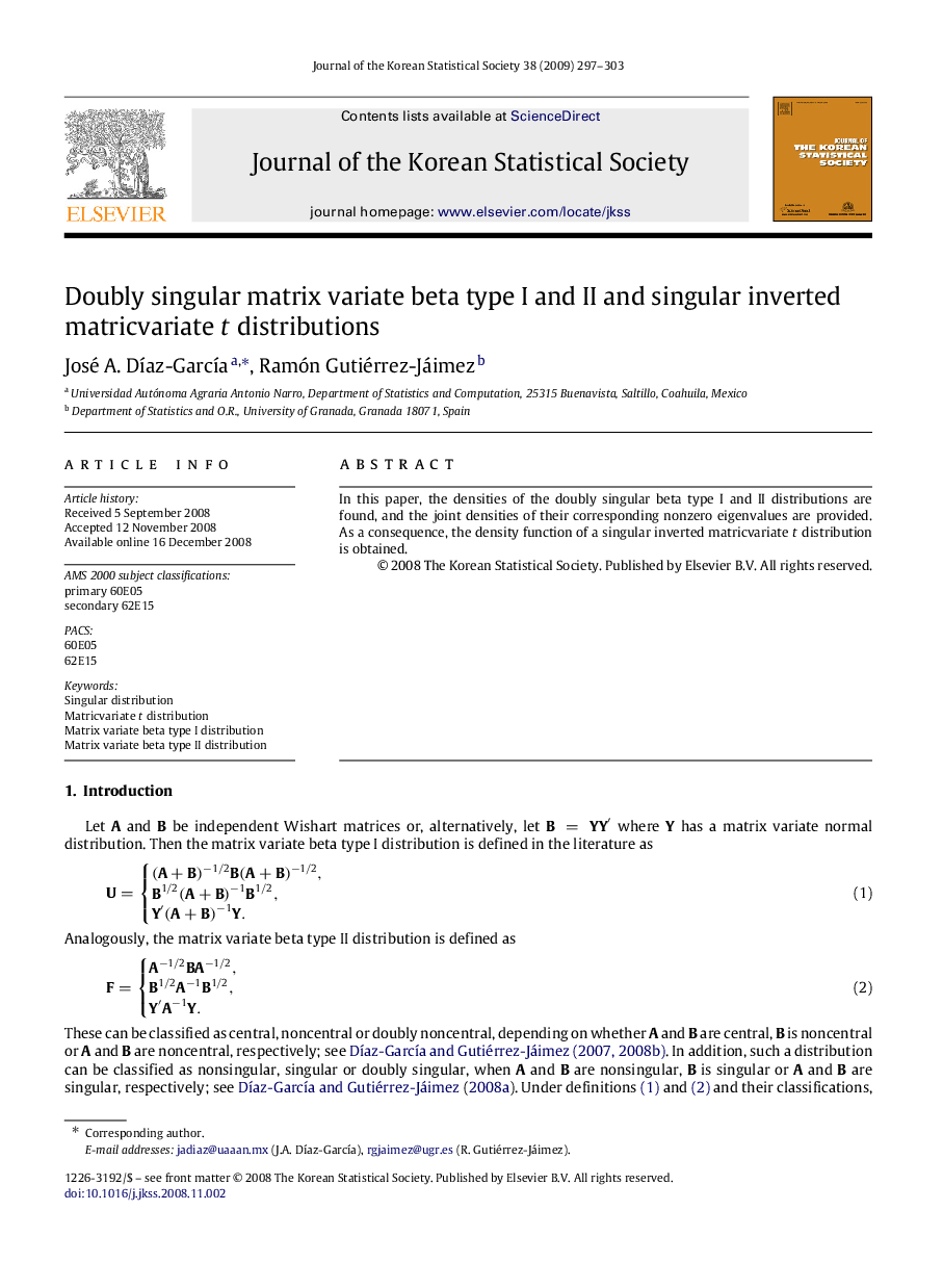 Doubly singular matrix variate beta type I and II and singular inverted matricvariate tt distributions