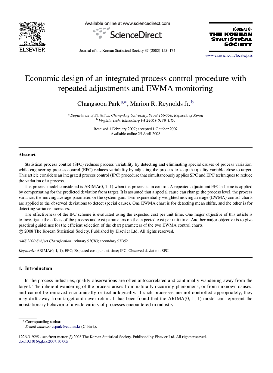 Economic design of an integrated process control procedure with repeated adjustments and EWMA monitoring