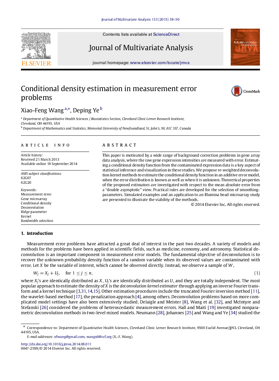 Conditional density estimation in measurement error problems