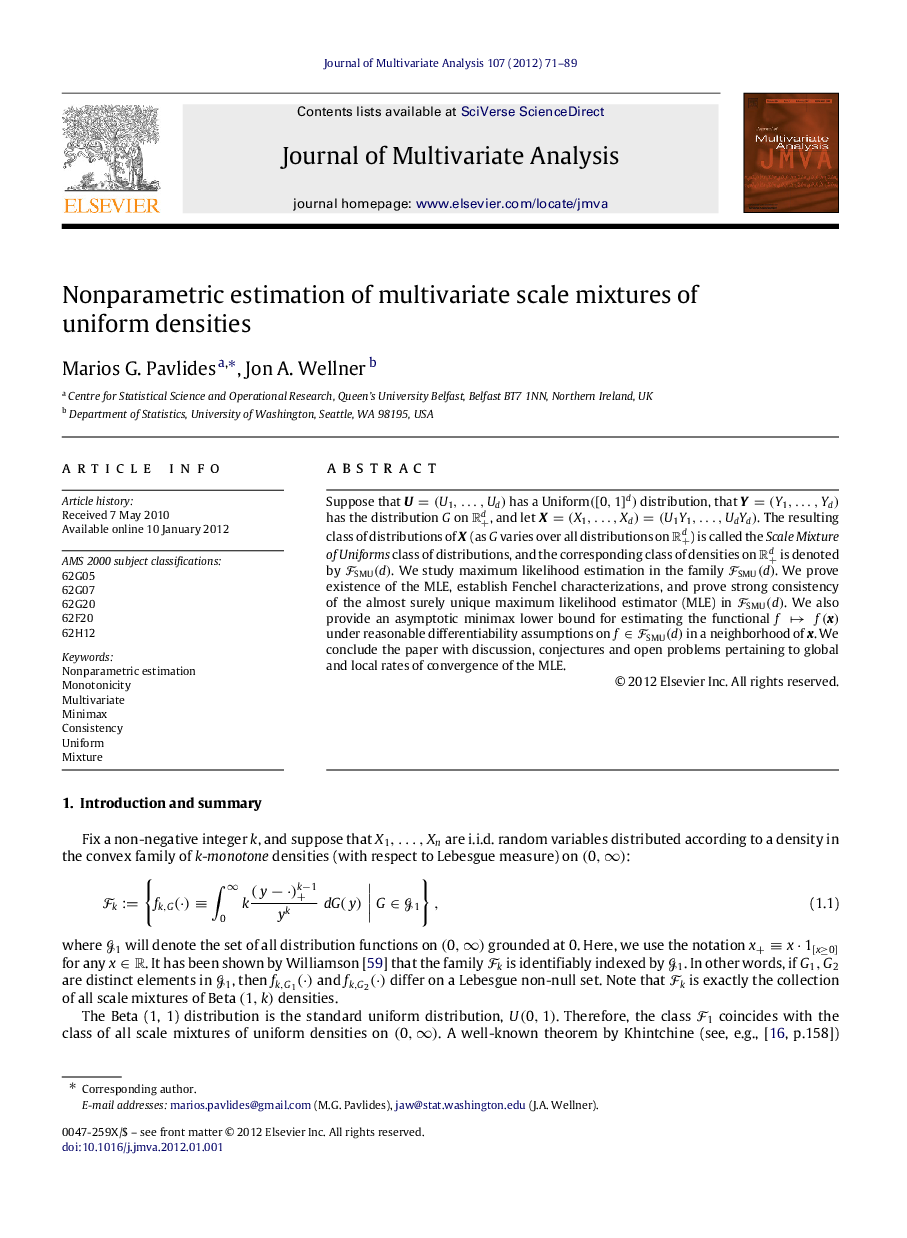 Nonparametric estimation of multivariate scale mixtures of uniform densities