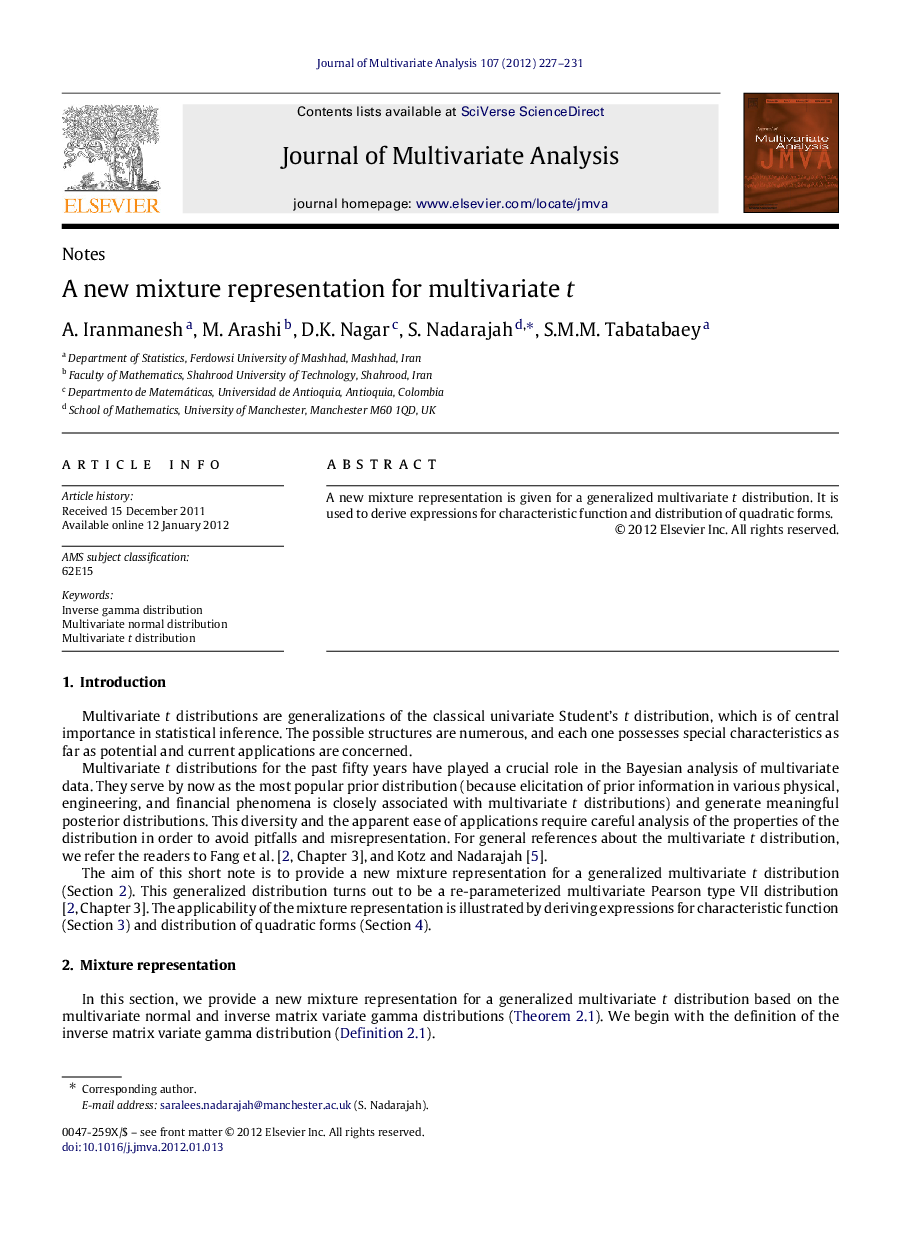 A new mixture representation for multivariate tt