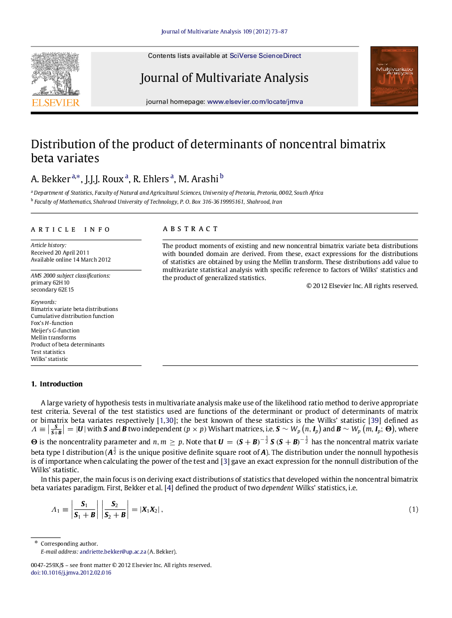 Distribution of the product of determinants of noncentral bimatrix beta variates