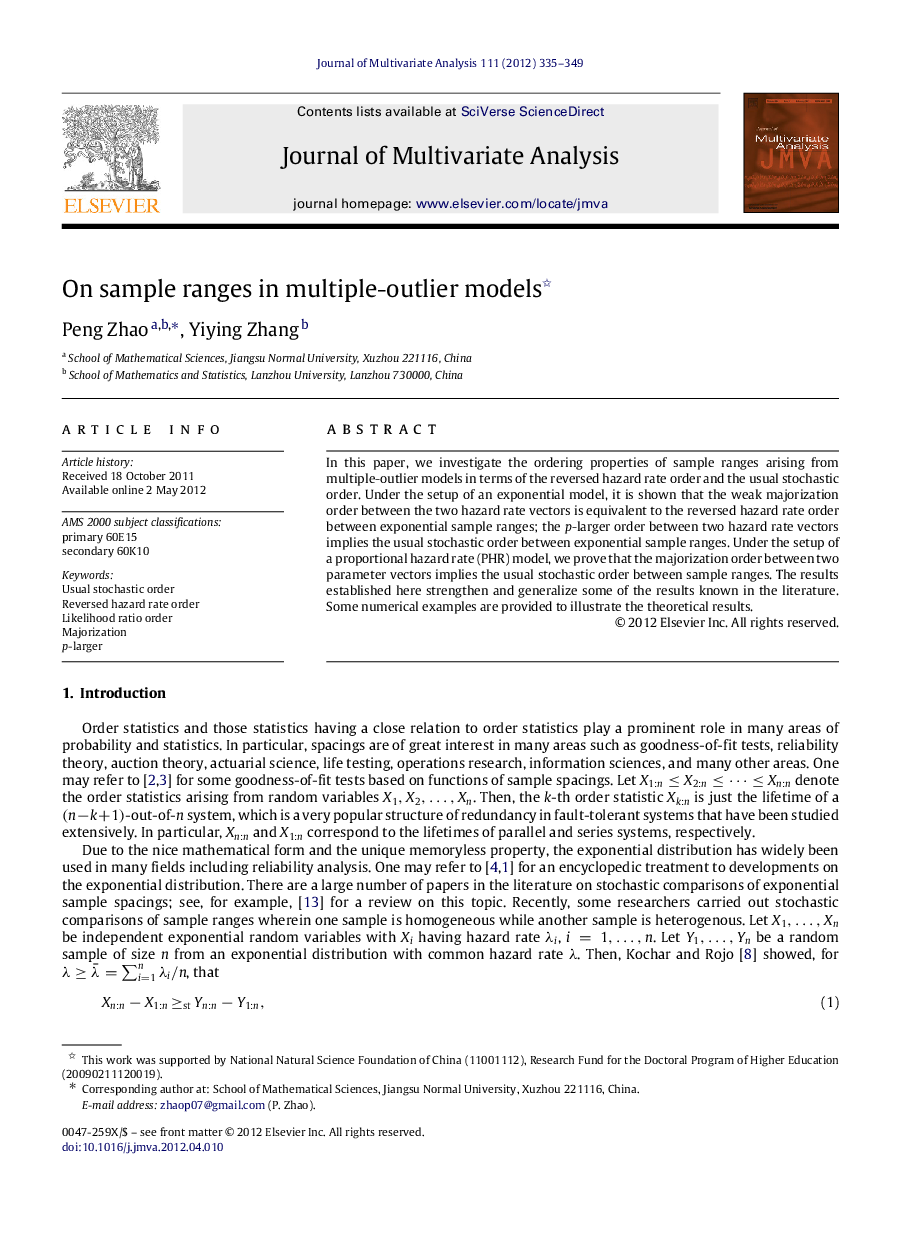 On sample ranges in multiple-outlier models 