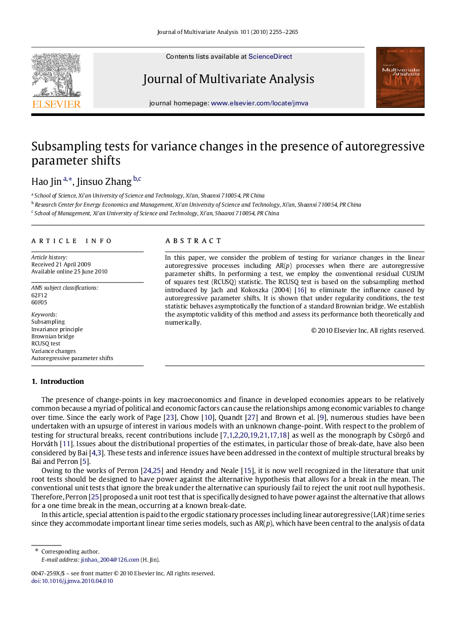 Subsampling tests for variance changes in the presence of autoregressive parameter shifts