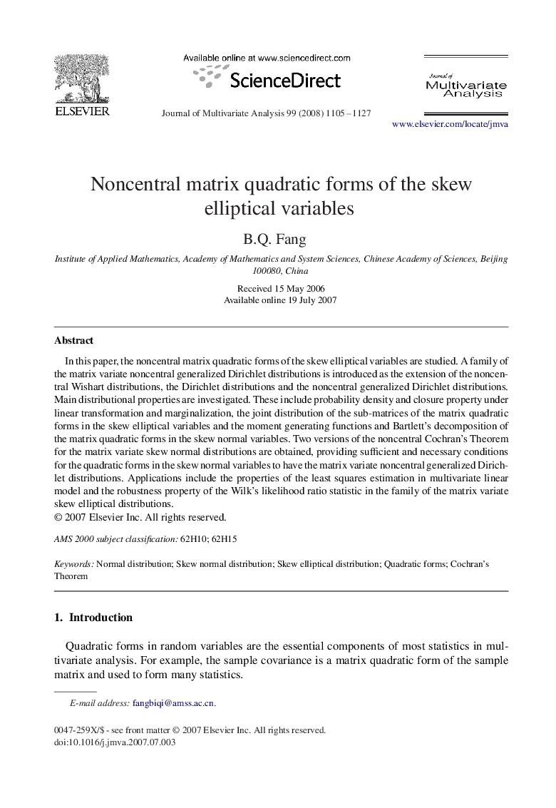Noncentral matrix quadratic forms of the skew elliptical variables