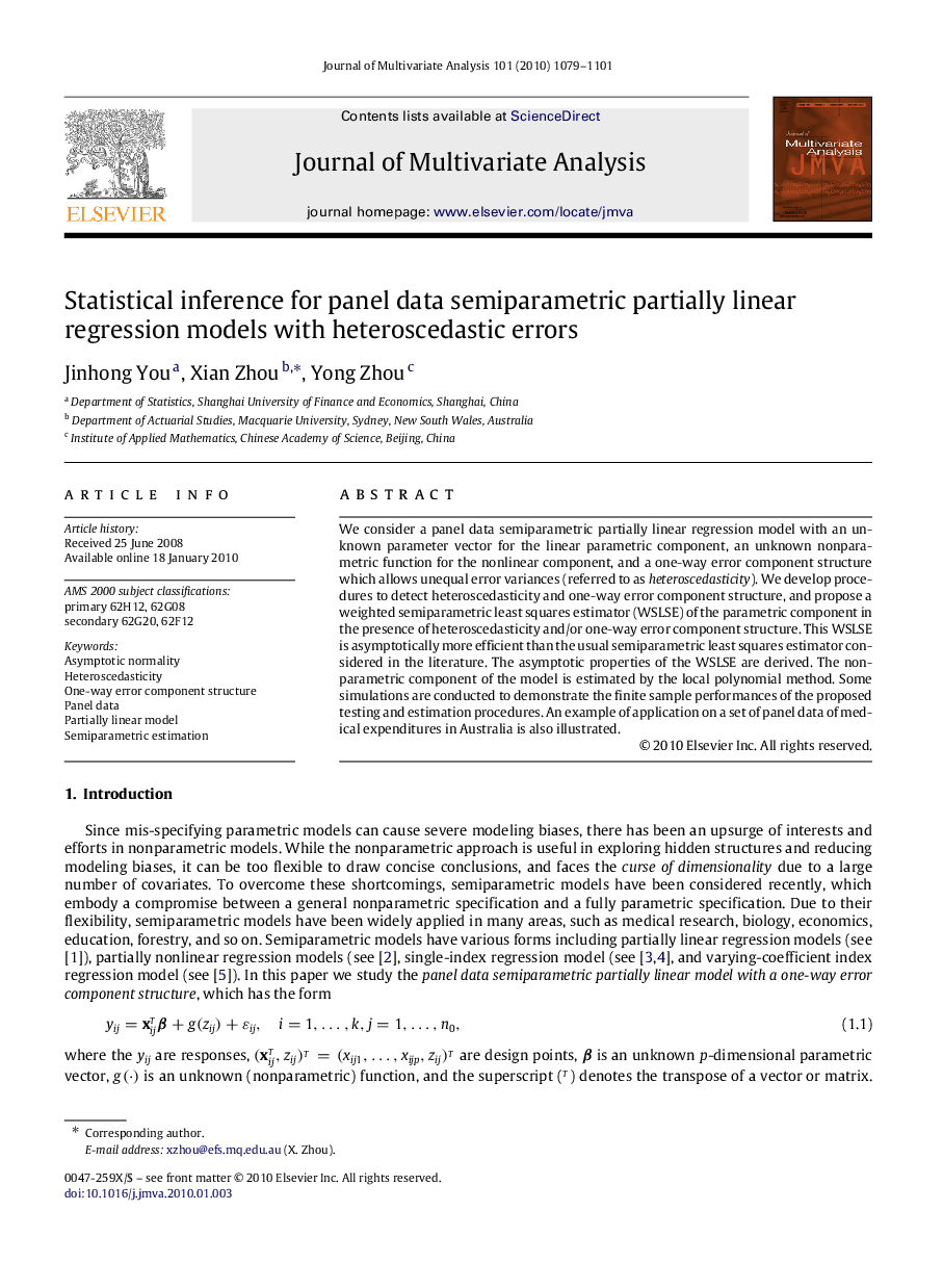 Statistical inference for panel data semiparametric partially linear regression models with heteroscedastic errors