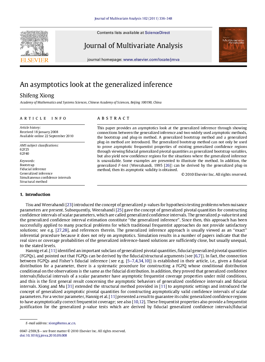 An asymptotics look at the generalized inference