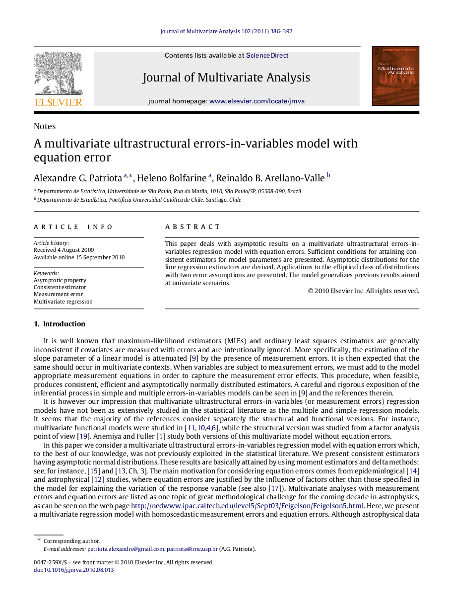 A multivariate ultrastructural errors-in-variables model with equation error