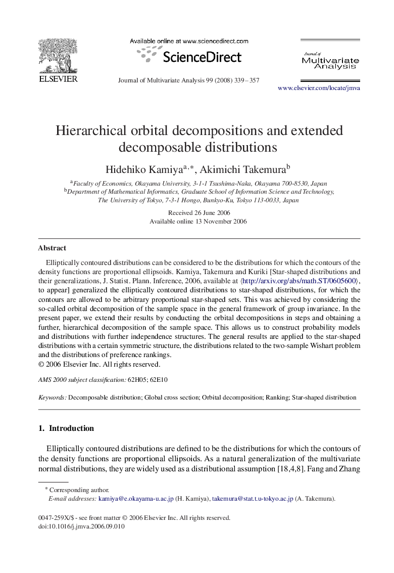 عکس صفحه اول مقاله: Hierarchical orbital decompositions and extended decomposable distributions Hierarchical orbital decompositions and extended decomposable distributions