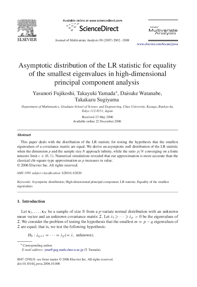 Asymptotic distribution of the LR statistic for equality of the smallest eigenvalues in high-dimensional principal component analysis