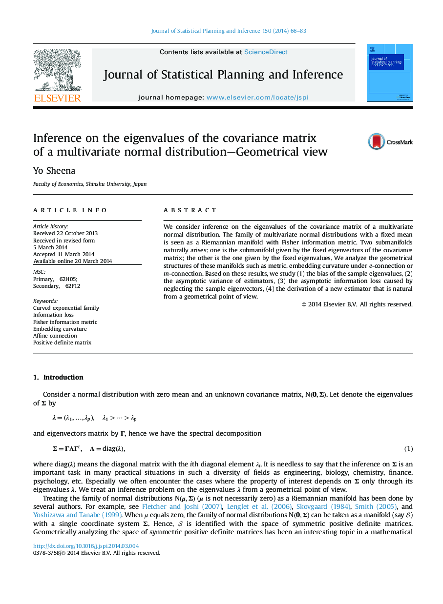 Inference on the eigenvalues of the covariance matrix of a multivariate normal distribution—Geometrical view