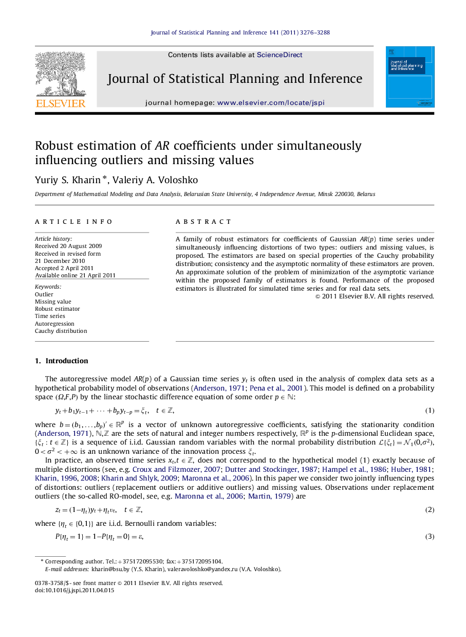 Robust estimation of AR coefficients under simultaneously influencing outliers and missing values