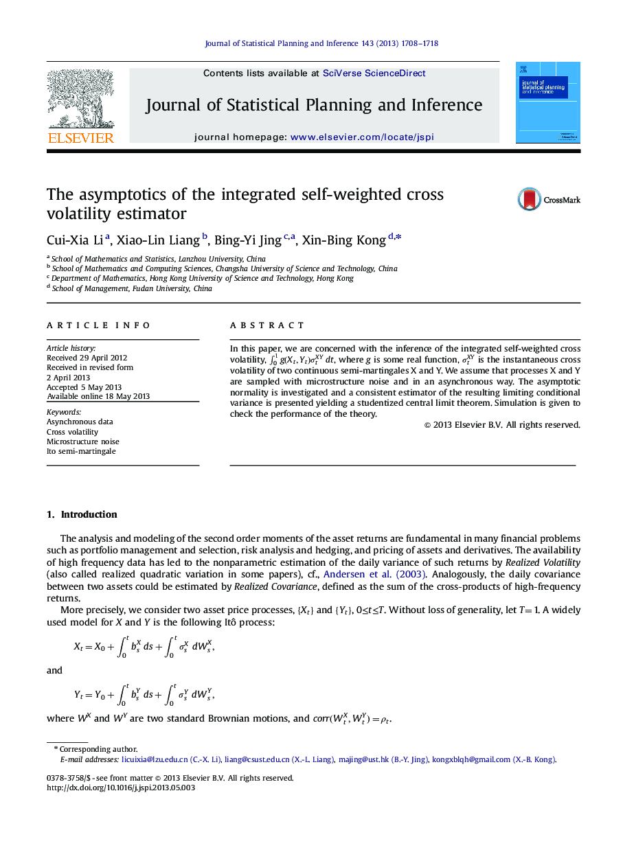 The asymptotics of the integrated self-weighted cross volatility estimator