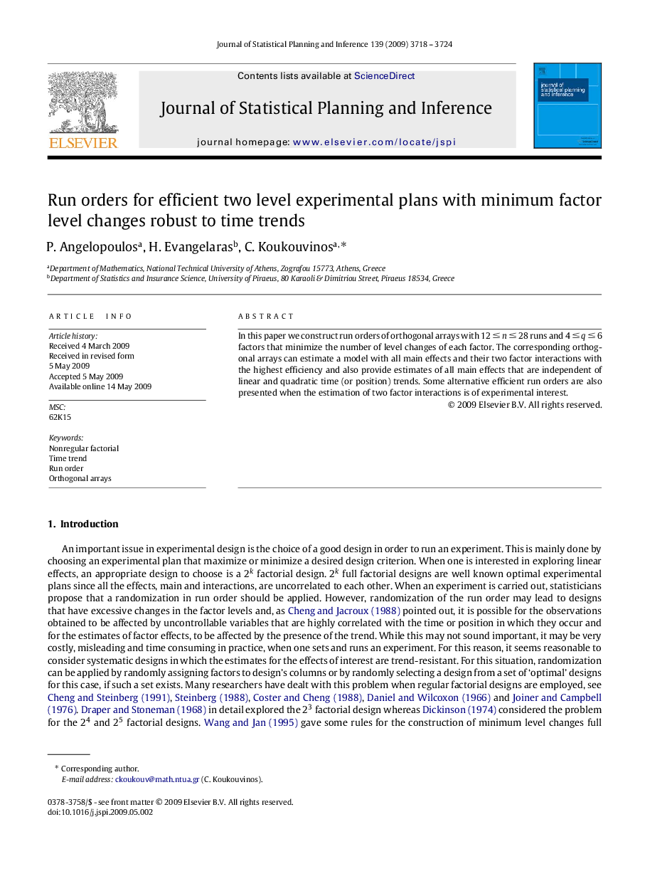 Run orders for efficient two level experimental plans with minimum factor level changes robust to time trends