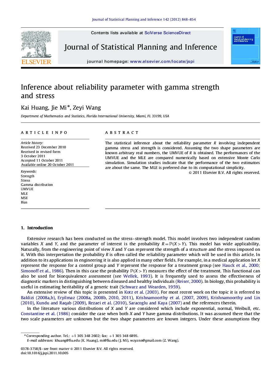 Inference about reliability parameter with gamma strength and stress