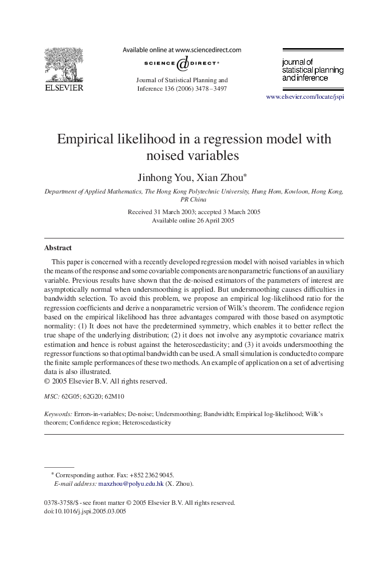 Empirical likelihood in a regression model with noised variables