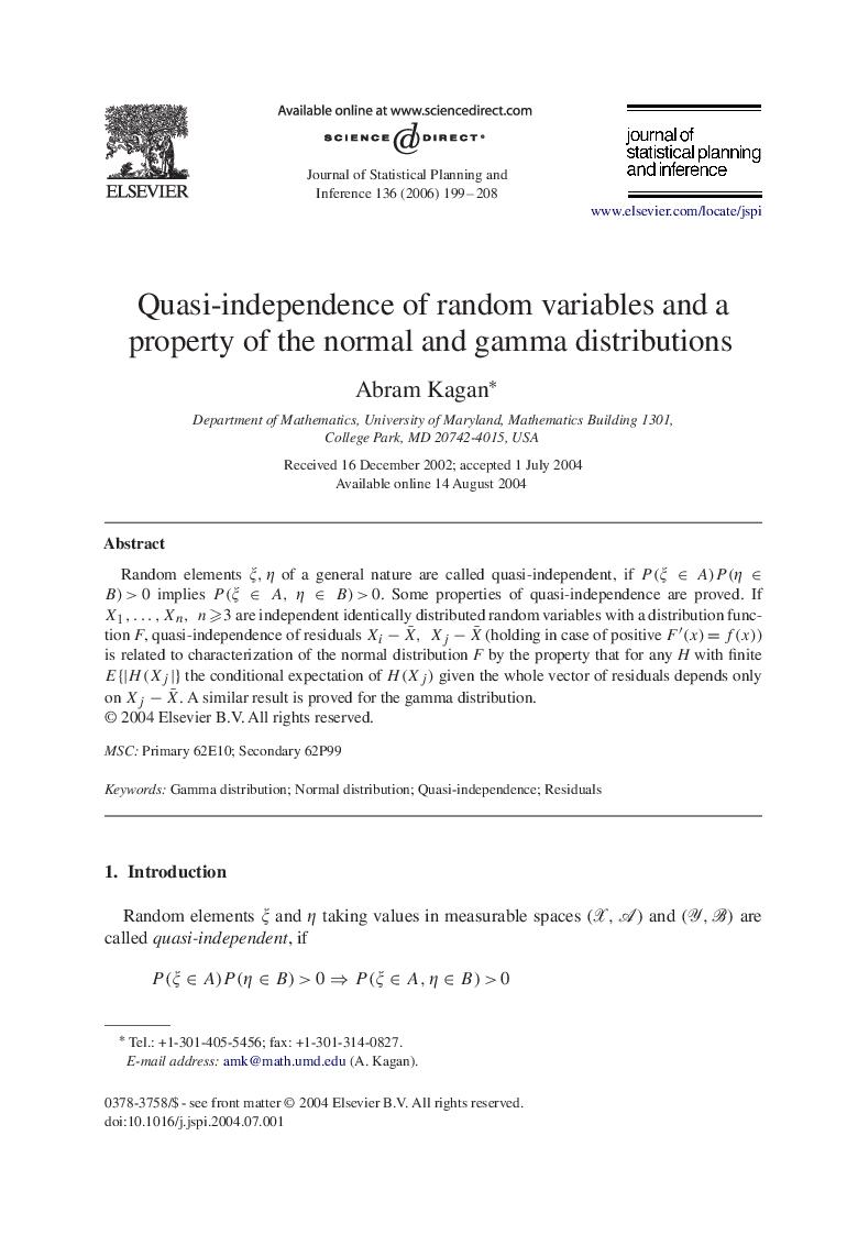 Quasi-independence of random variables and a property of the normal and gamma distributions